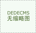 <b>济南纽兰数控机械无限公司取得一种钢筋焊接从</b>