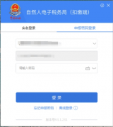 退钱啦3月底截止！“三代”税款手续费退付操做