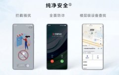 华为手机若何智能喂鸡蛋