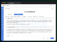 太冷艳了！这 4 款绩效查核系统高效提拔公司全